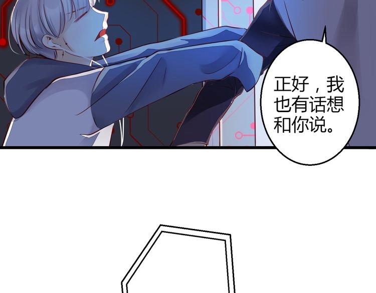 第39话 舍不得的人(1/6)-第40话