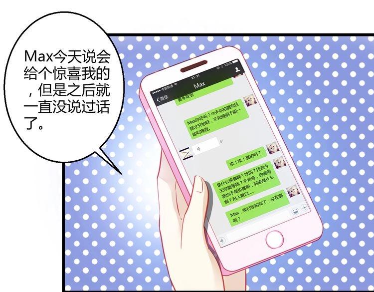 第39话 舍不得的人(1/6)-第40话