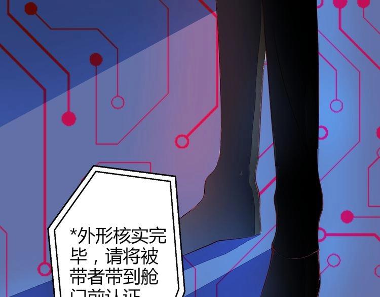 第39话 舍不得的人(1/6)-第40话