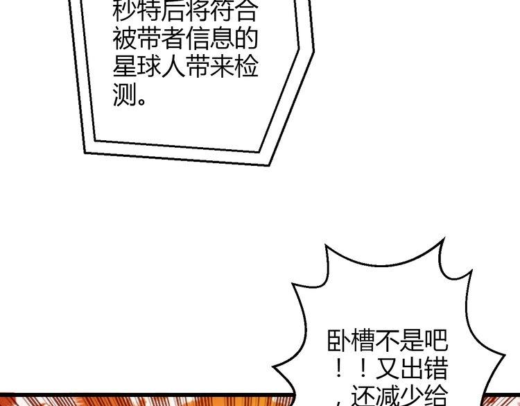 第39话 舍不得的人(1/6)-第40话