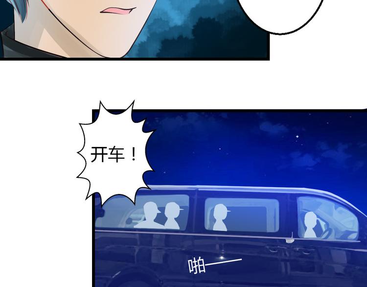 第41话 摆脱魔爪！(1/3)-第42话