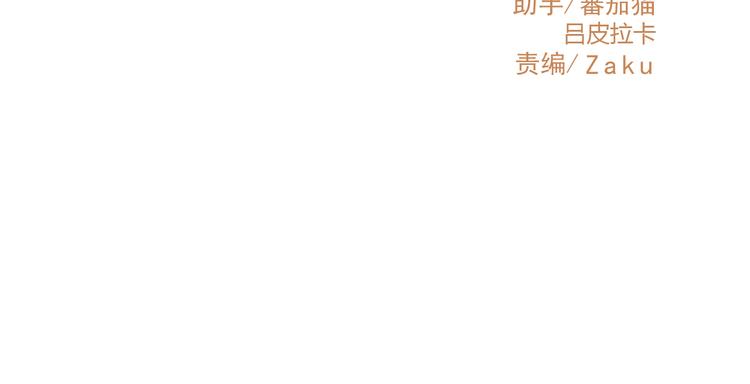 第41话 摆脱魔爪！(1/3)-第42话