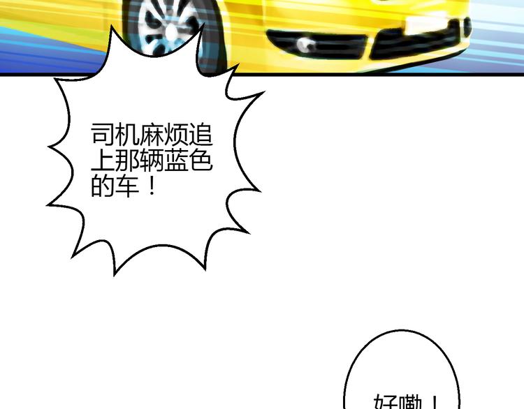 第41话 摆脱魔爪！(1/3)-第42话