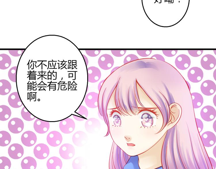 第41话 摆脱魔爪！(1/3)-第42话