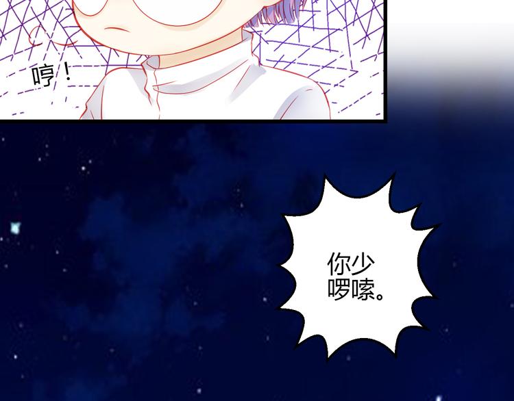 第41话 摆脱魔爪！(1/3)-第42话