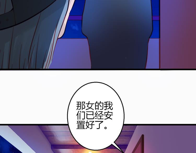 第41话 摆脱魔爪！(1/3)-第42话