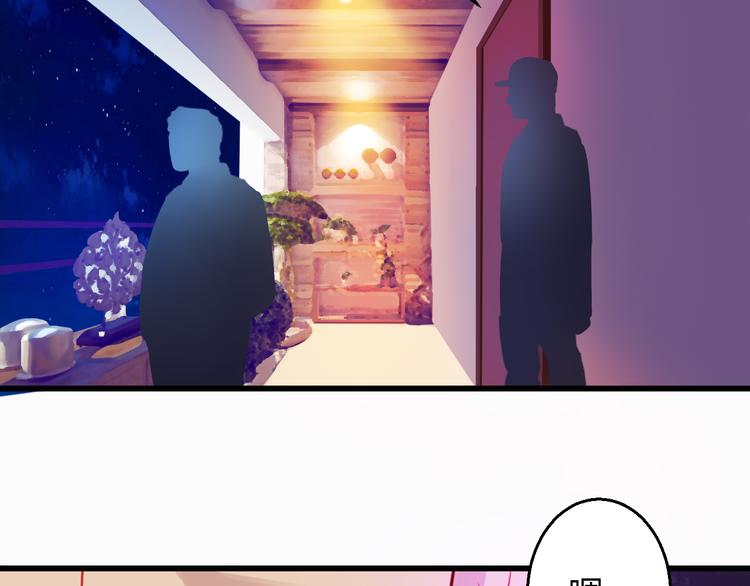 第41话 摆脱魔爪！(1/3)-第42话