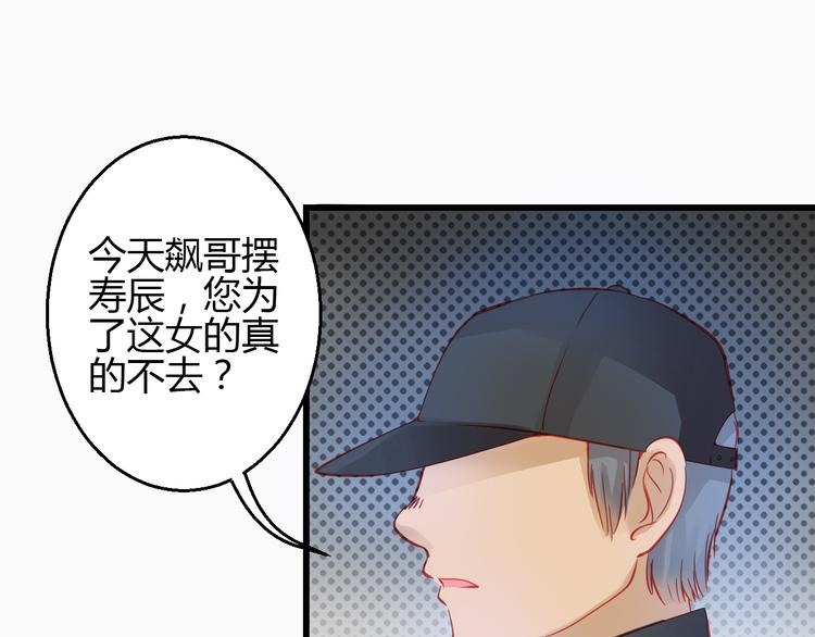 第41话 摆脱魔爪！(1/3)-第42话