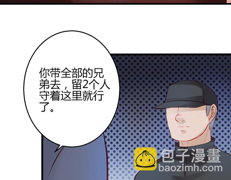 第41话 摆脱魔爪！(1/3)-第42话