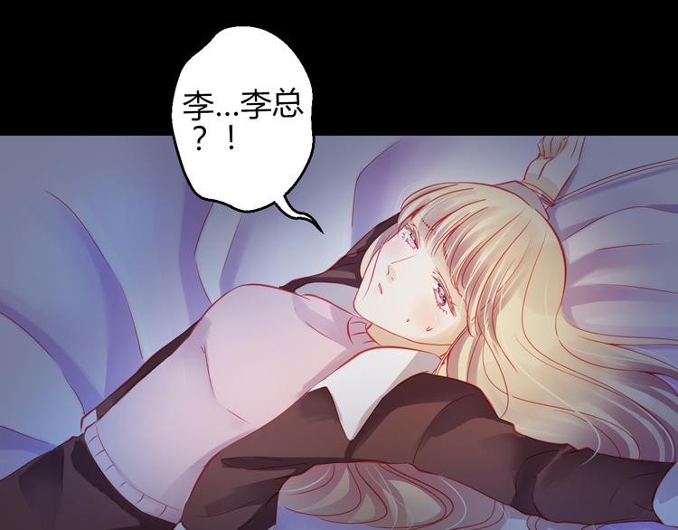 第41话 摆脱魔爪！(1/3)-第42话