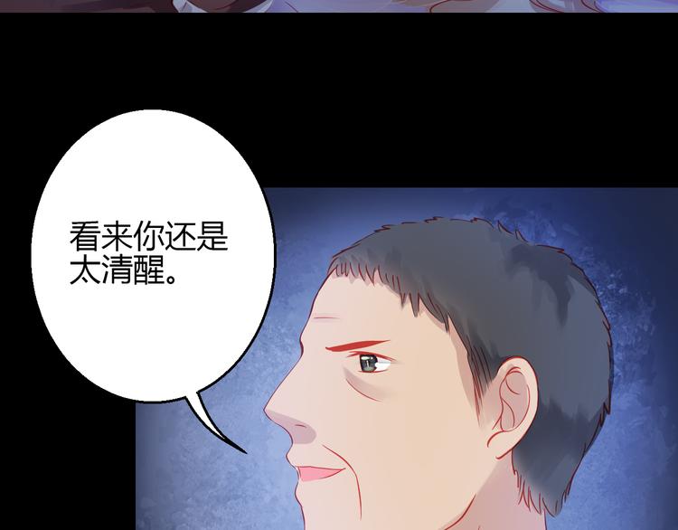 第41话 摆脱魔爪！(1/3)-第42话