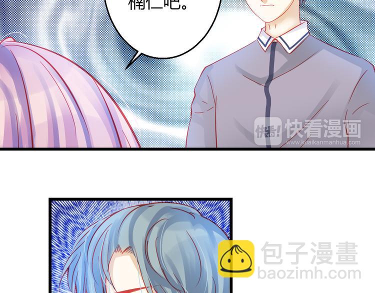 第43话 独一无二的你(1/4)-第44话