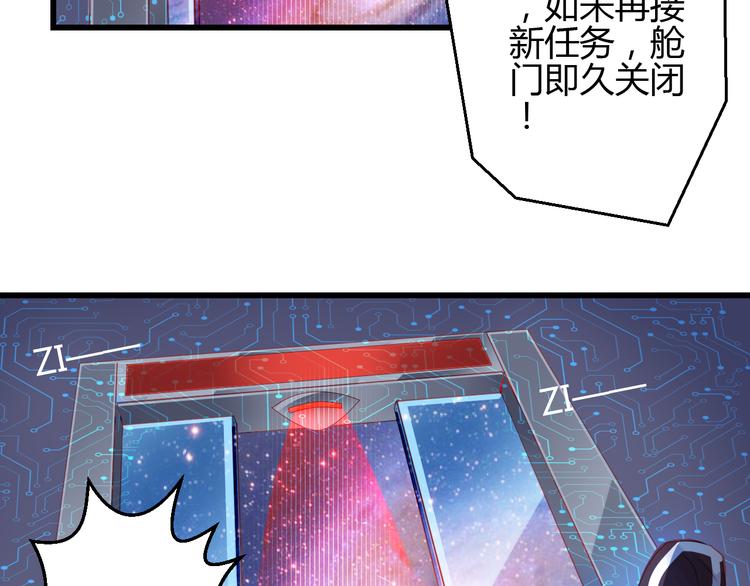 第43话 独一无二的你(1/4)-第44话