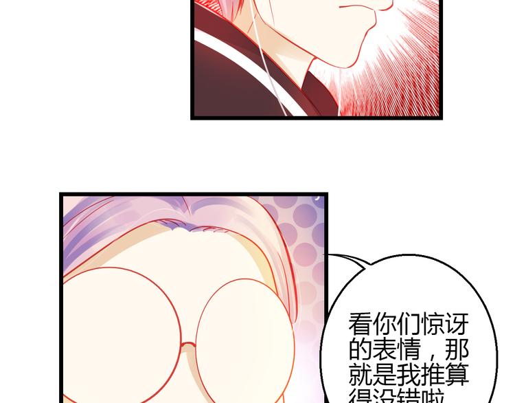 第43话 独一无二的你(1/4)-第44话