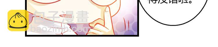 第43话 独一无二的你(1/4)-第44话