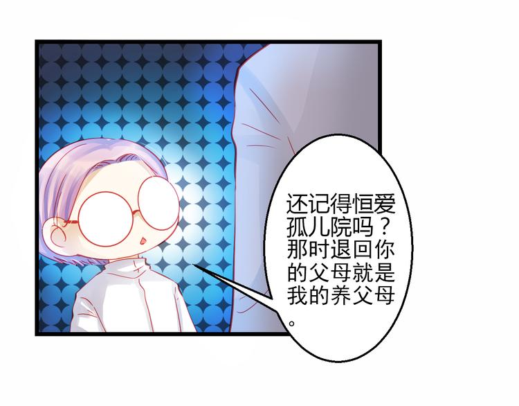 第43话 独一无二的你(1/4)-第44话