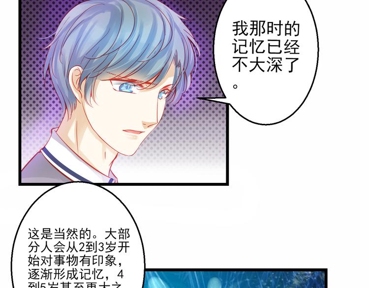 第43话 独一无二的你(1/4)-第44话