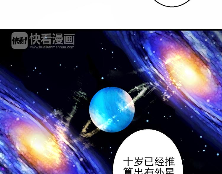 第43话 独一无二的你(1/4)-第44话