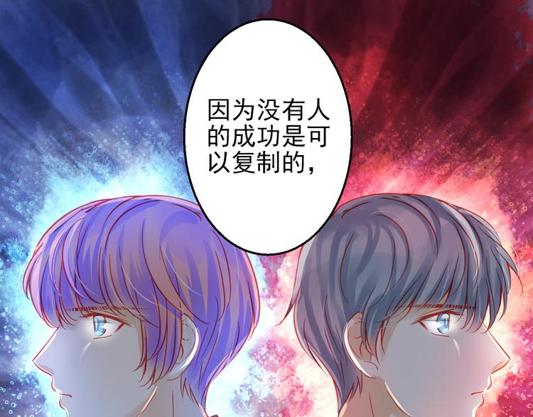 第43话 独一无二的你(1/4)-第44话