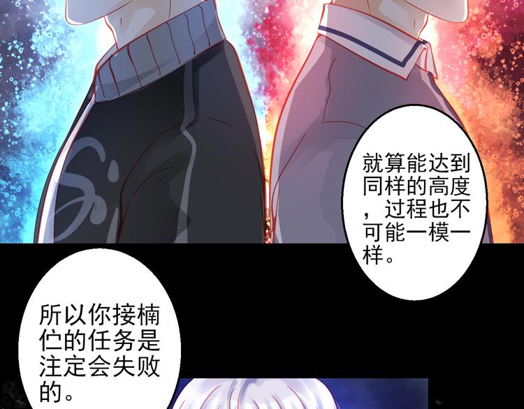 第43话 独一无二的你(1/4)-第44话