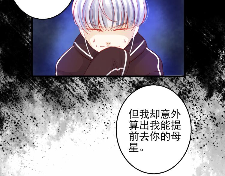 第43话 独一无二的你(1/4)-第44话