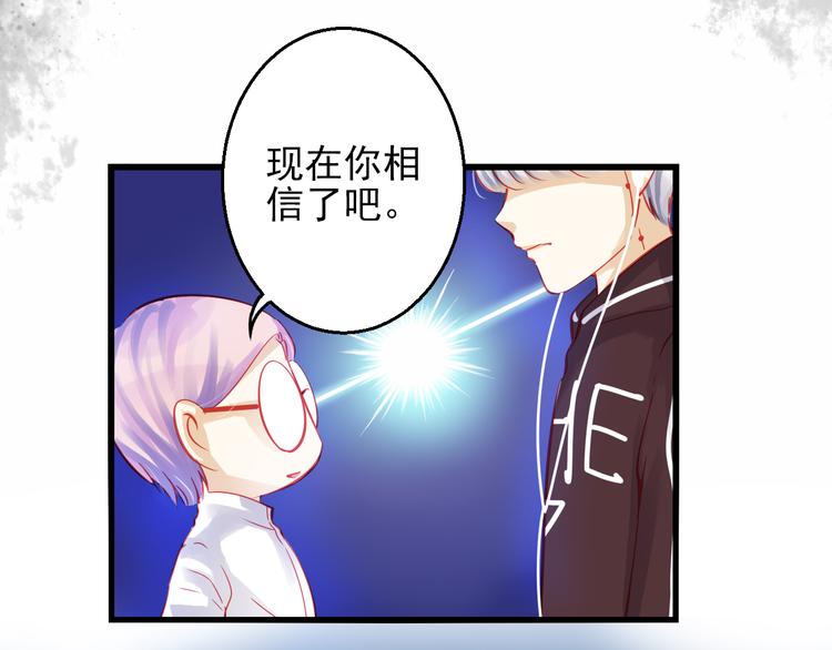 第43话 独一无二的你(1/4)-第44话