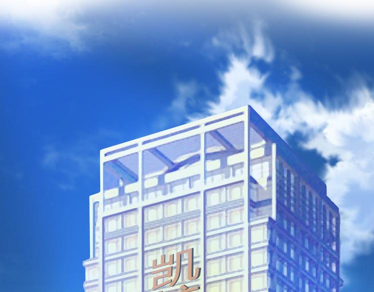 第43话 独一无二的你(1/4)-第44话