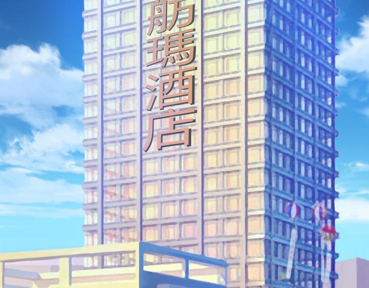 第43话 独一无二的你(1/4)-第44话