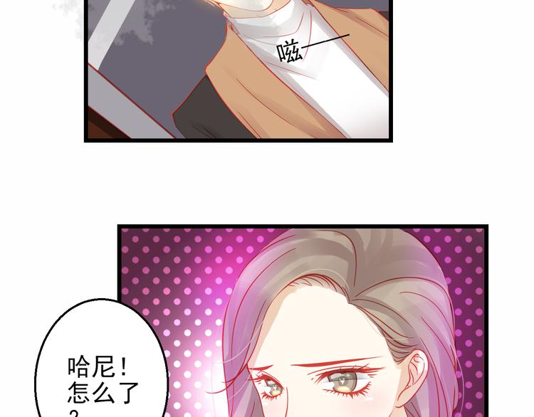 第43话 独一无二的你(1/4)-第44话