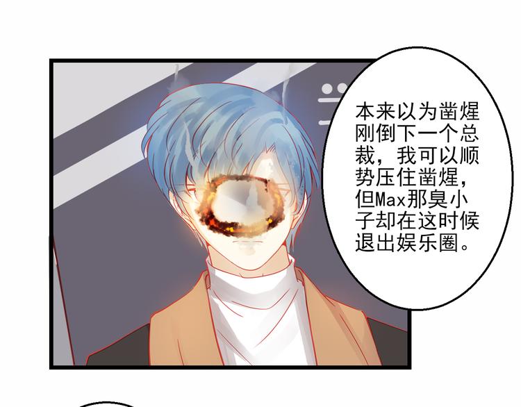 第43话 独一无二的你(1/4)-第44话