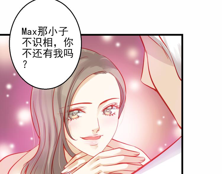 第43话 独一无二的你(1/4)-第44话