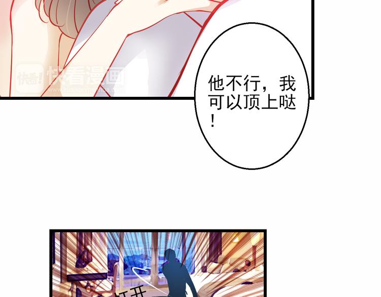 第43话 独一无二的你(1/4)-第44话