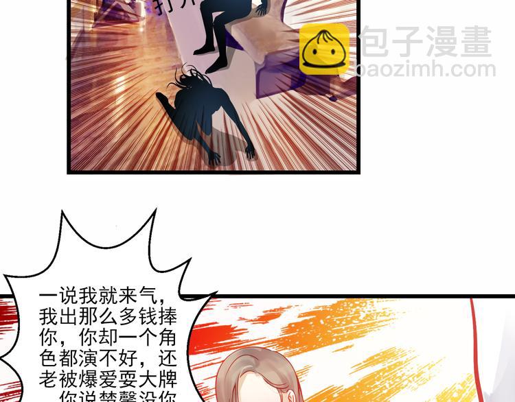 第43话 独一无二的你(1/4)-第44话