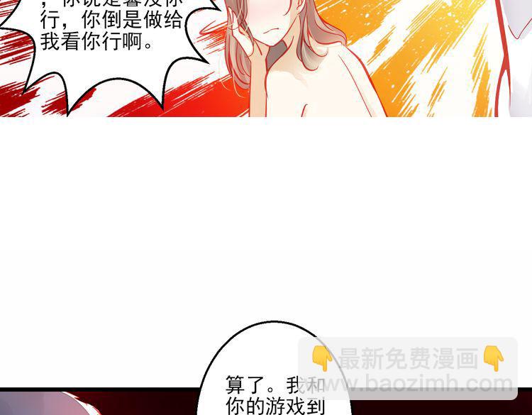 第43话 独一无二的你(1/4)-第44话