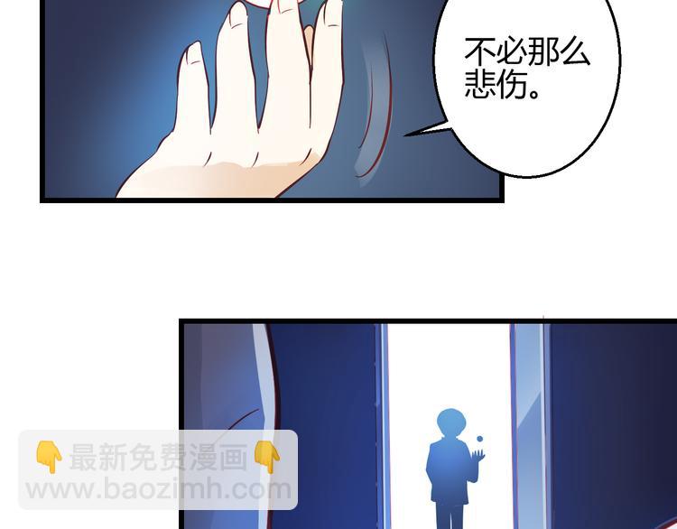 第43话 独一无二的你(1/4)-第44话