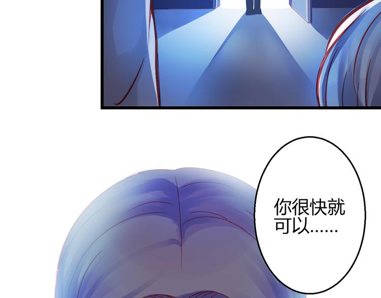 第43话 独一无二的你(1/4)-第44话