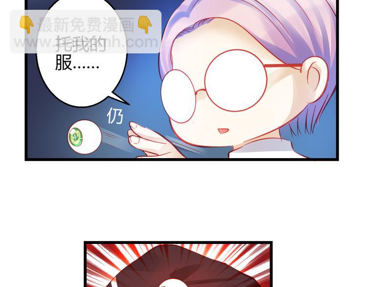 第43话 独一无二的你(1/4)-第44话