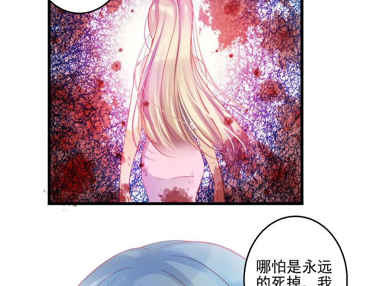 完结篇 永远不要离开我(1/4)-第46话