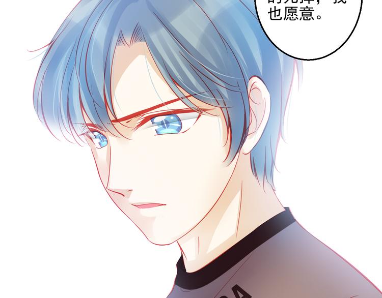 完结篇 永远不要离开我(1/4)-第46话