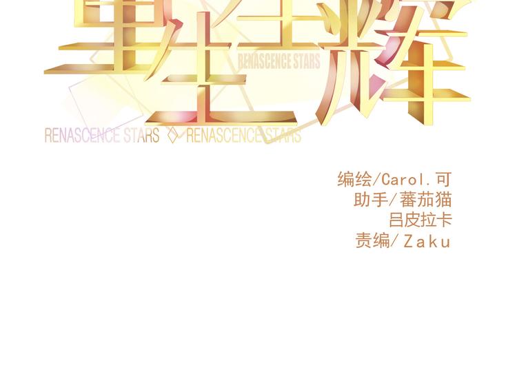 完结篇 永远不要离开我(1/4)-第46话