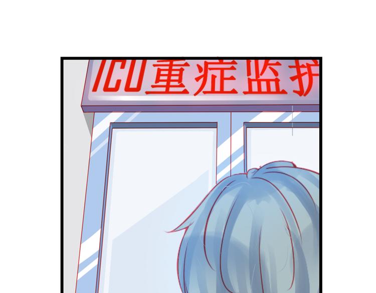 完结篇 永远不要离开我(1/4)-第46话