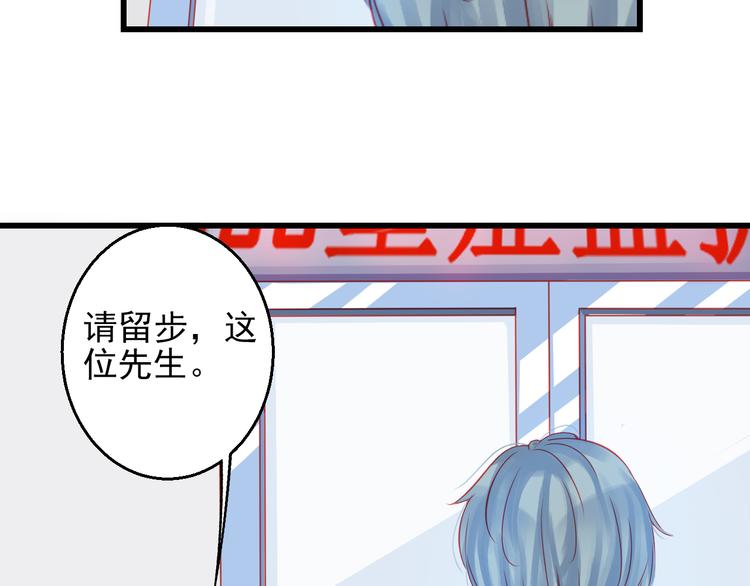 完结篇 永远不要离开我(1/4)-第46话