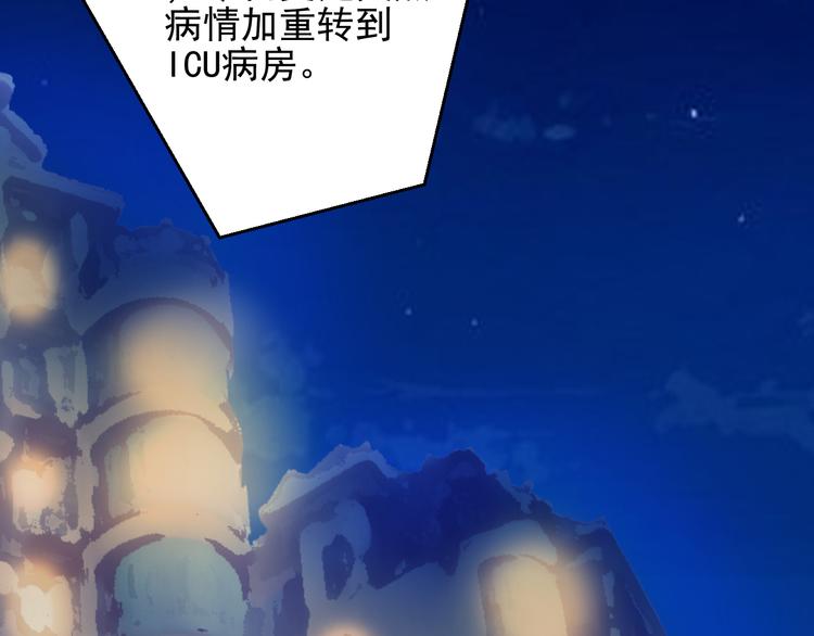 完结篇 永远不要离开我(1/4)-第46话