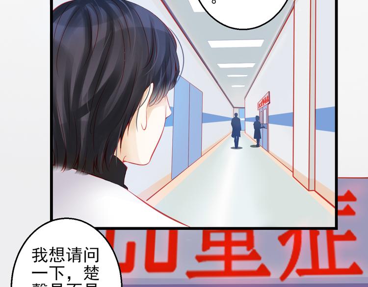 完结篇 永远不要离开我(1/4)-第46话