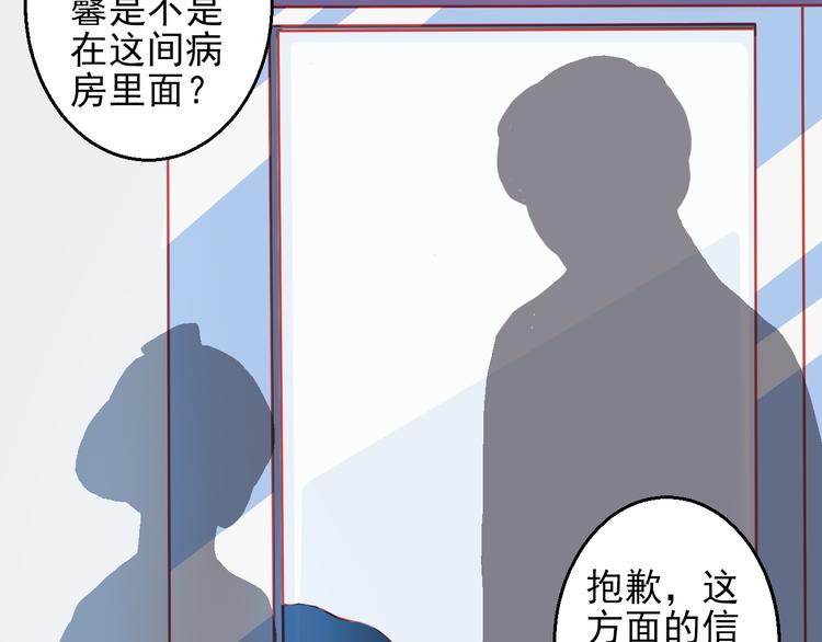 完结篇 永远不要离开我(1/4)-第46话