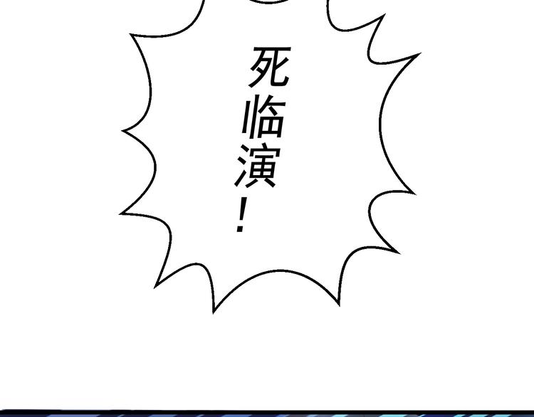 完结篇 永远不要离开我(1/4)-第46话