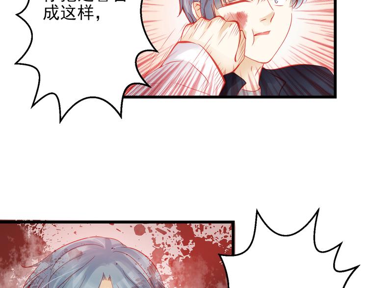 完结篇 永远不要离开我(1/4)-第46话