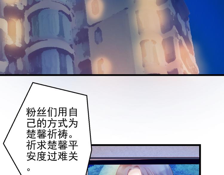 完结篇 永远不要离开我(1/4)-第46话