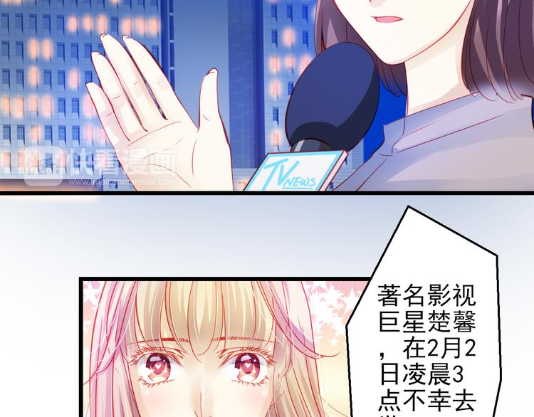 完结篇 永远不要离开我(1/4)-第46话