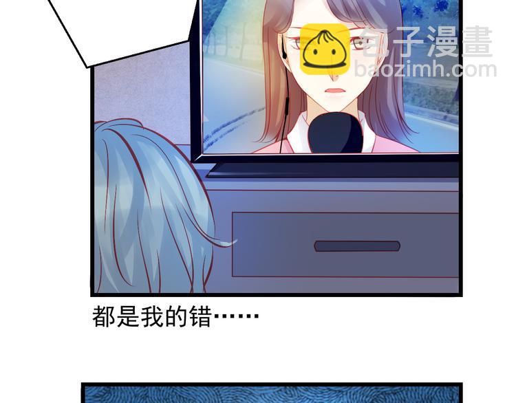 完结篇 永远不要离开我(1/4)-第46话